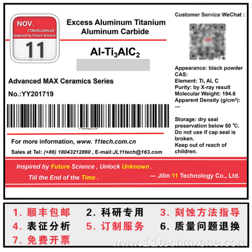 Exclusive chemical material Al-Ti3AlC2 Black powder